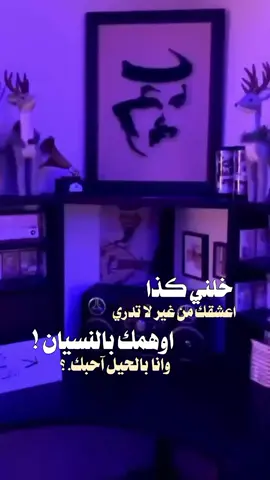 😓💔#خالد_عبدالرحمن #مخاوي_الليل 