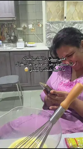 #اكسبلور #trending #fyp #tiktok #foryou 