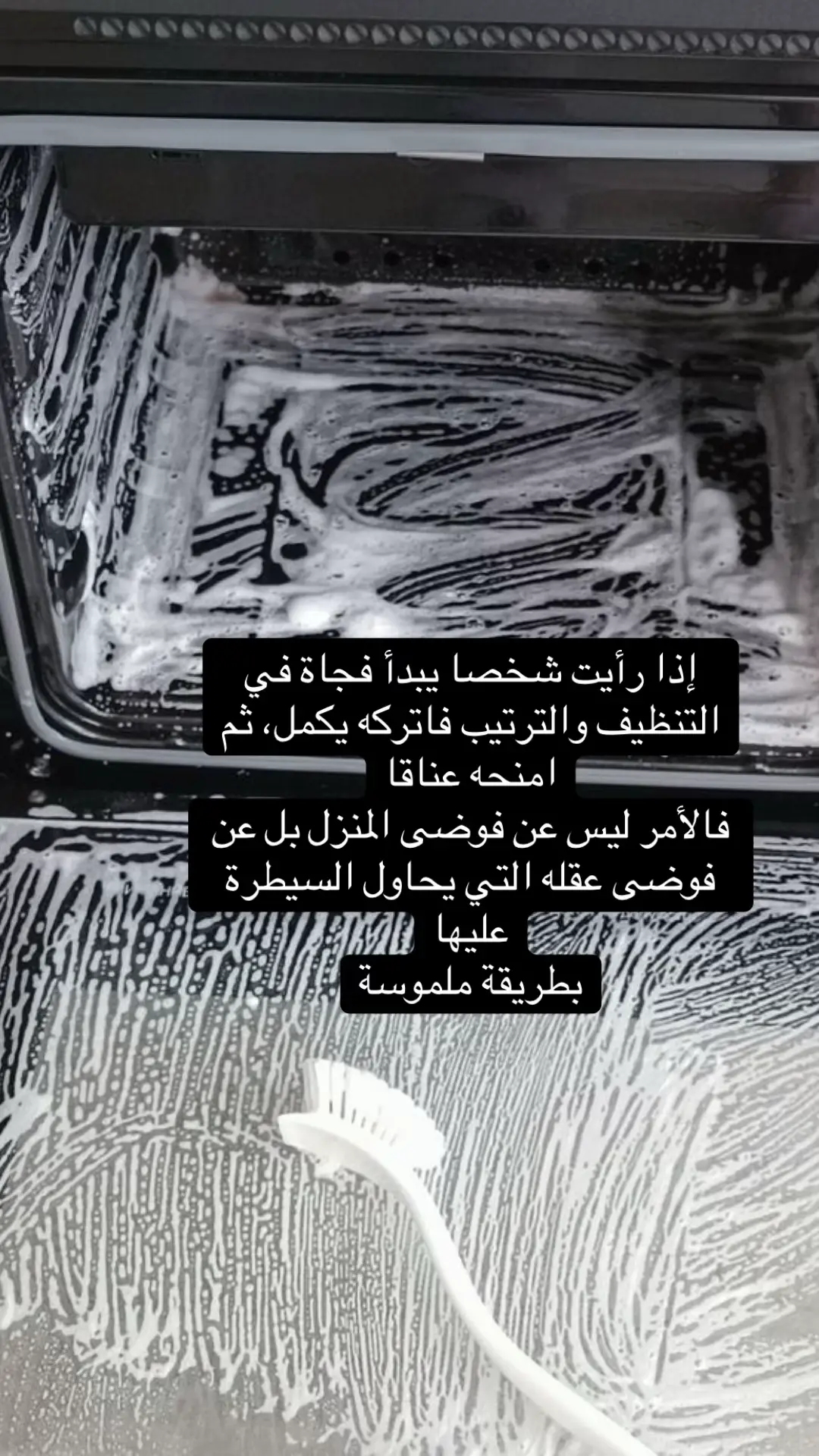 #CapCut #fyp #4you #تنظيف #غسيل 