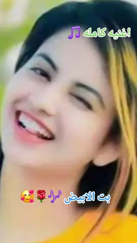 اغاني سودانية جميل كامله  مشاهير تيك توك سودانيز  ربنا يسهل الحال يارب 
