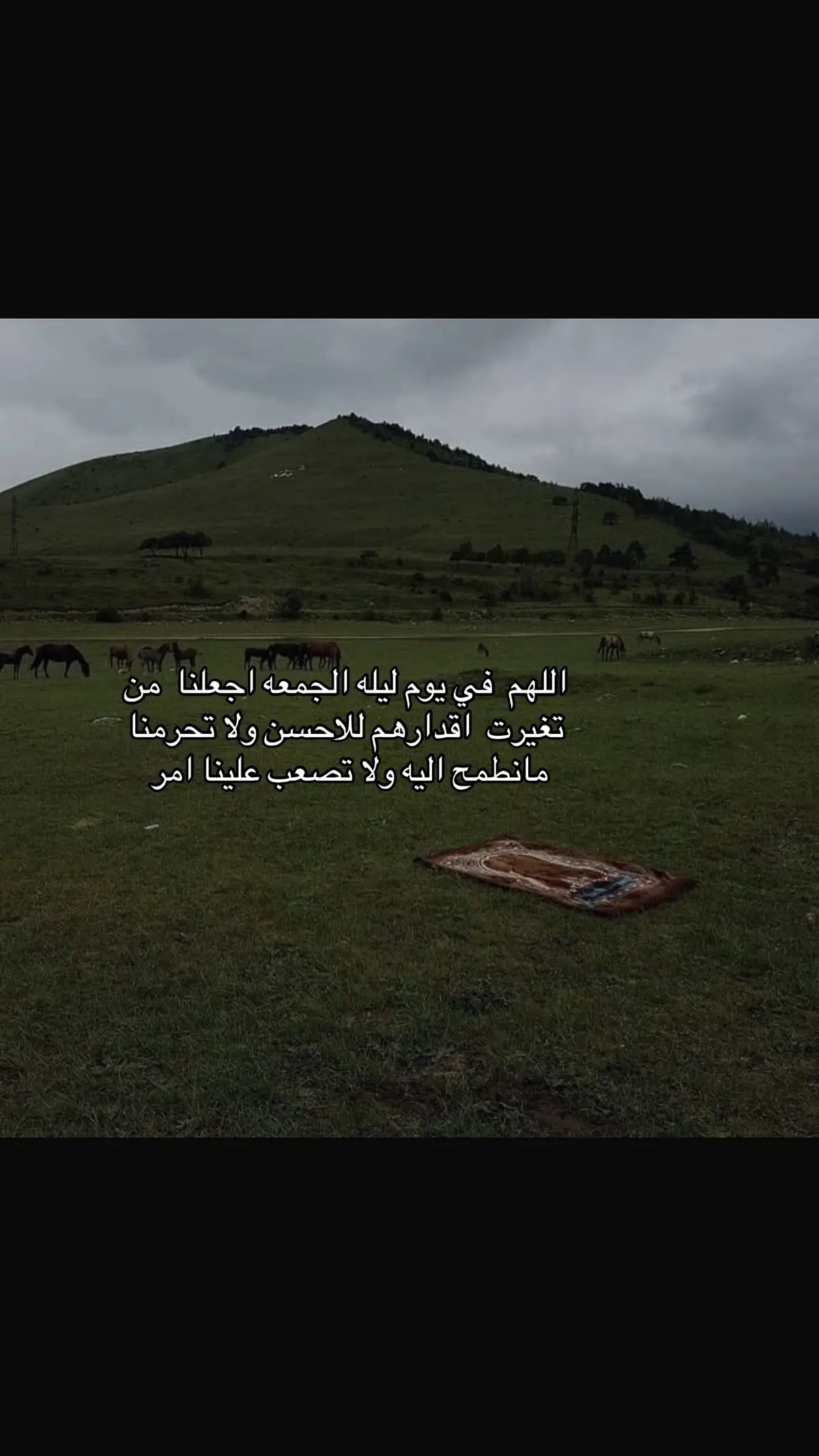#ليله_الجمعه #explorer #قران_كريم #fypage #الجمعه_مباركه 