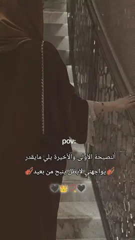 #مجرد________ذووووووق🎶🎵💞 #مالي_خلق_احط_هاشتاقات🧢 #الشعب_الصيني_ماله_حل😂😂 