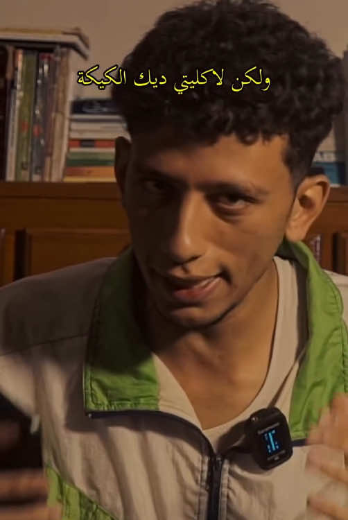 قضية رأي عام بالمغرب