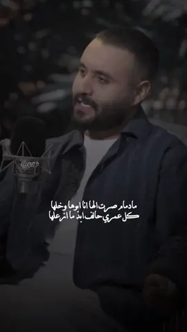 مادام صرت الها انا ابوها وخلها  @الشاعر حسين صلاح  #شعر_شعبي #شعراء_وذواقين_الشعر_الشعبي🎸 #علي_المنصوري #شعر_وقصائد #شعر_حزين_ادراميات 