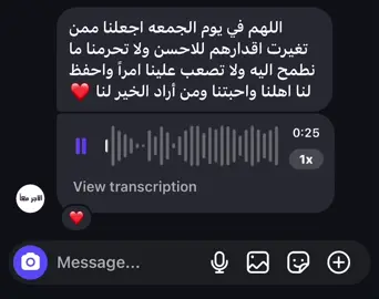 اللَّهُمَّ صَلِّ عَلَى مُحَمَّدٍ 💛 #قران #يوم_الجمعه #ajr_together 