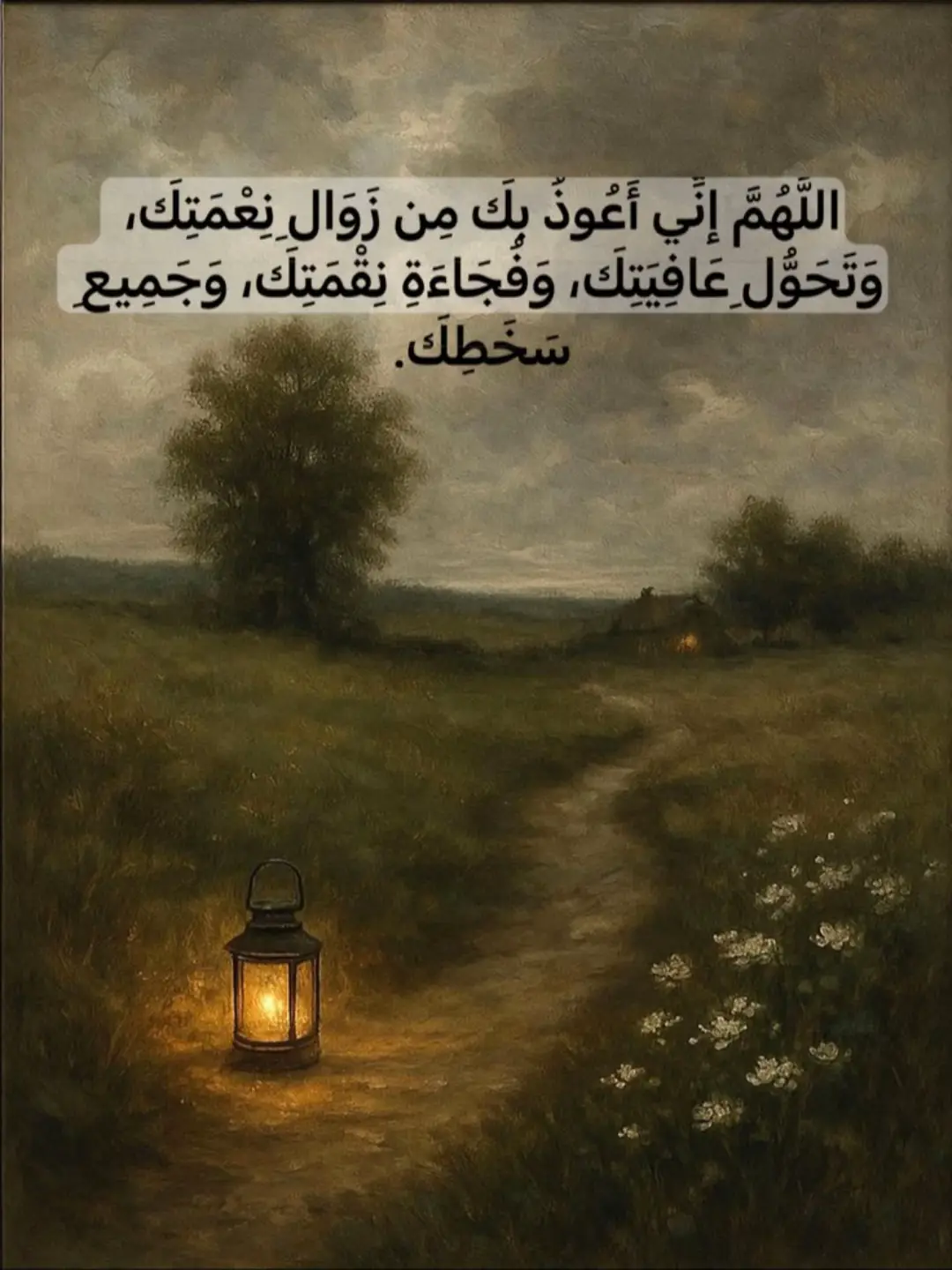 أكتبوا شيء تؤجرون عليه 