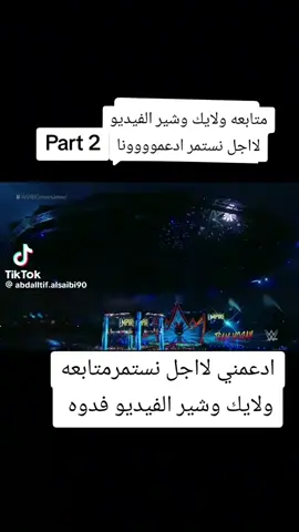 #الزعيم_رومان_رينز🔥🦁🇱🇾 #ابوكيانـــ_الففيه 