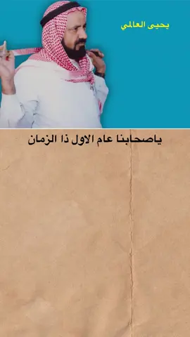#بن_ثايب #عسير_ابها_الجنوب #الزمن_الجميل #عرضه_جنوبيه #الباحه 