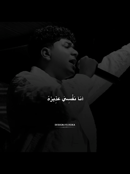 انساني وصباح الفل😀👋🏽 #تصميم_الروقه #احمد_موزه #الروقه_ديزاين #fyp #اكسبلور 