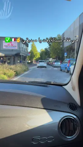الثقة بالله و انشاء الله اكون كل شيئ على خير 💯