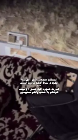 وانتم بعييدين😢 #🆘🆘🆘 