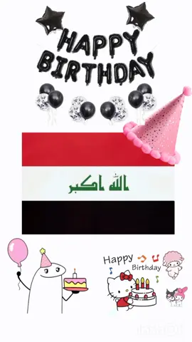 اجتني الحالة اعذروني #العيد_الوطني_العراقي #iraq #اكسبلورexplore #اكسبلور #blackpink 