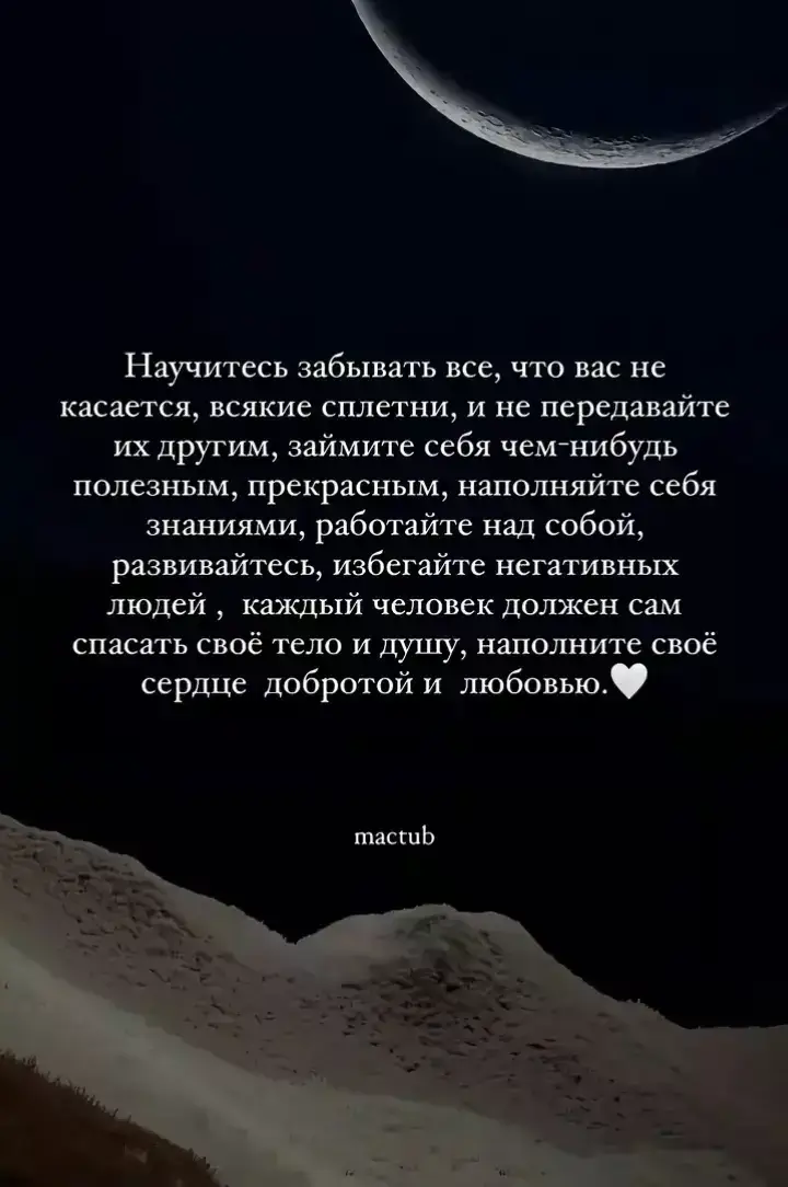 #ислам_религия_мира_добра #ислам_религия_мира_добра 