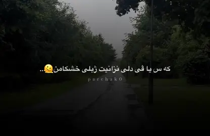 #tiktok #foryoupage #fyp #fypage 
