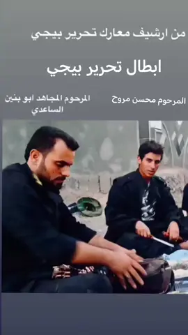الله يرحمكم