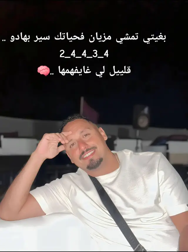 @استثنائية 💎 #الشعب_الصيني_ماله_حل😂😂 #fypシ゚viral #fyp #viral #fypシ゚viral🖤tiktok☆♡🦋myvideo 
