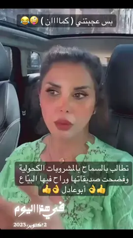 #عايش بك وبلاك