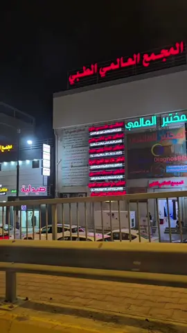 ليوين ابقى انتظر&&&&&سعدي الحلي#الشعب_الصيني_ماله_حل😂😂 