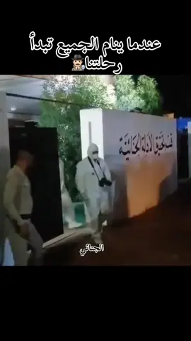 #الادله_الجنائيه 