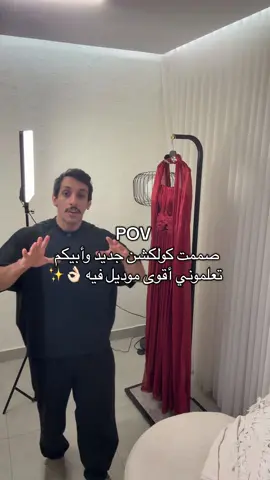 أكثر رد راح تتفقون معه له هدية 🎁❤️‍🔥,#السعودية #fyp #explore 