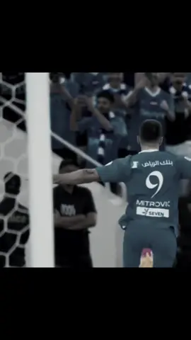‏تعبني الفراق💔.#ميتروفيتش #درافن⚜️ #4u #alhilal 