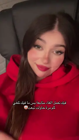 هيييي هييييي🤡😂😂#tiktok #هولندا🇳🇱 #المانيا🇩🇪 #الشعب_الصيني_ماله_حل😂😂 #مصر_السعوديه_العراق_فلسطين 