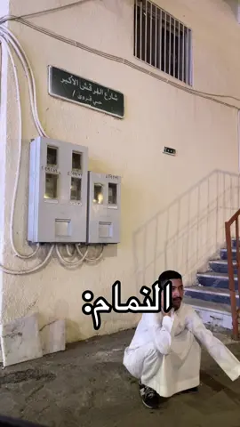 ذي لعيون عيال قروى.. لا تنسون الاضافة يا اخوان 