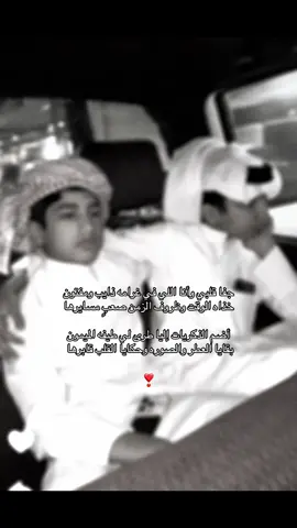 أحمد وحمد ❤️‍🩹 #فراج_قزيع_السهلي #احمد_قزيع_السهلي #explore #ff #السعوديه  @فراج قزيع السهلي @أحمد قزيع السهلي @سيف قزيع السهلي 