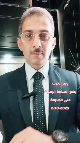 ساعات تفصل إيران عن موعد الحرب #Iraq  #بغداد_بصرة_موصل_الكويت_الخليج_دبي_  #كردستان🇹🇯_دهوك_زاخو_اربيل🇹🇯  #العراق_السعوديه_الاردن_الخليج  #شقائق_النعمان 