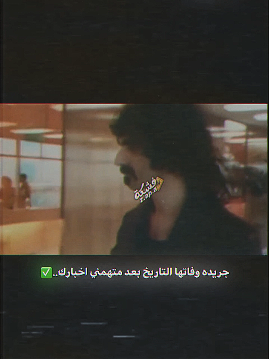 ✅😌 #المصمم_فشگه_👌  #عاشق #فرانك #زابا 