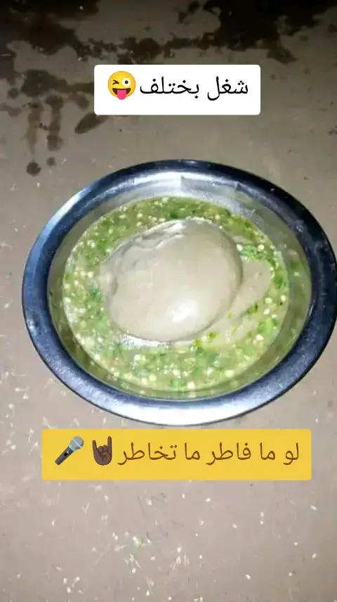 #❤️💚✌🏿🤍🌍🧡✨ #أوري_فور_حول_العالم_أسو_أوري_فور_حول_ 