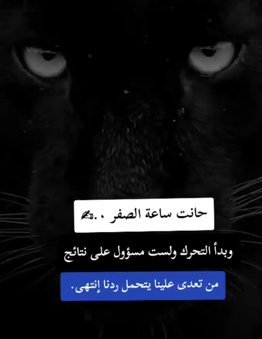 12:00 AM وبهِ نستعين