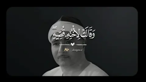 قارئ الملـــــــ🕊️ـــوك . . #الشيخ_مصطفي_اسماعيل #سورة_القصص #قران_كريم #تلاوات #🎧 