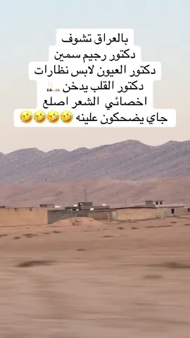 #هاشتاق #شبيجن_الخاطر_ربجن🙃🖤 