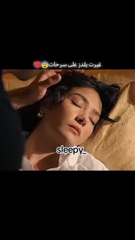 #CapCut #مسلسلات_تركية #🥺❤ #ريتان #حسابي_جديد 