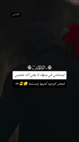 #الخفاش،🦇 