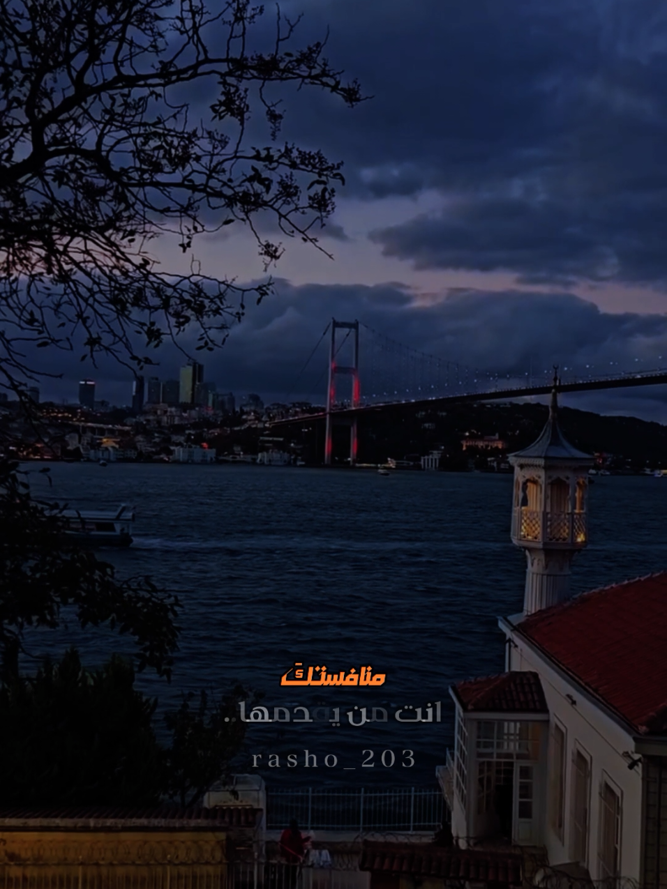 نافس نفسك 🤜...بصوت المعلق الكبير:@فارس عوض #تصميمي  . . . . . . #ستوريات #تصميم_فيديوهات🎶🎤🎬 #rasho_203 #capcut 