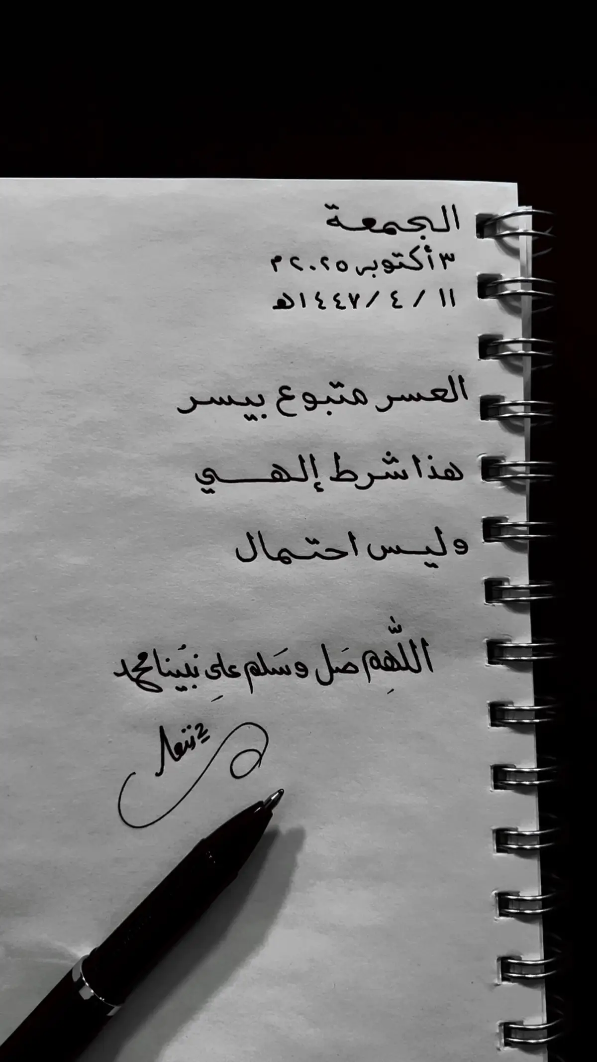 #creatorsearchinsights #عبارات #خواطر #القران_الكريم_راحه_نفسية😍🕋 #fyp 