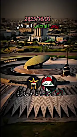 اللهم يعم الامن والامان #العراق #جيش_حسحس #حسحس #بغداد @حسحس @عمر أبن الرافدين @دموع 2🌸 @𝒎𝒂𝒓𝒚𝒂𝒎🧜🏻‍♀️ 