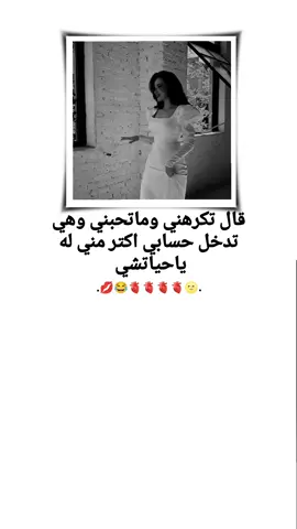اينعم🫀😉#لايك_متابعه_اكسبلور_كومنت_فولو_تعليق 