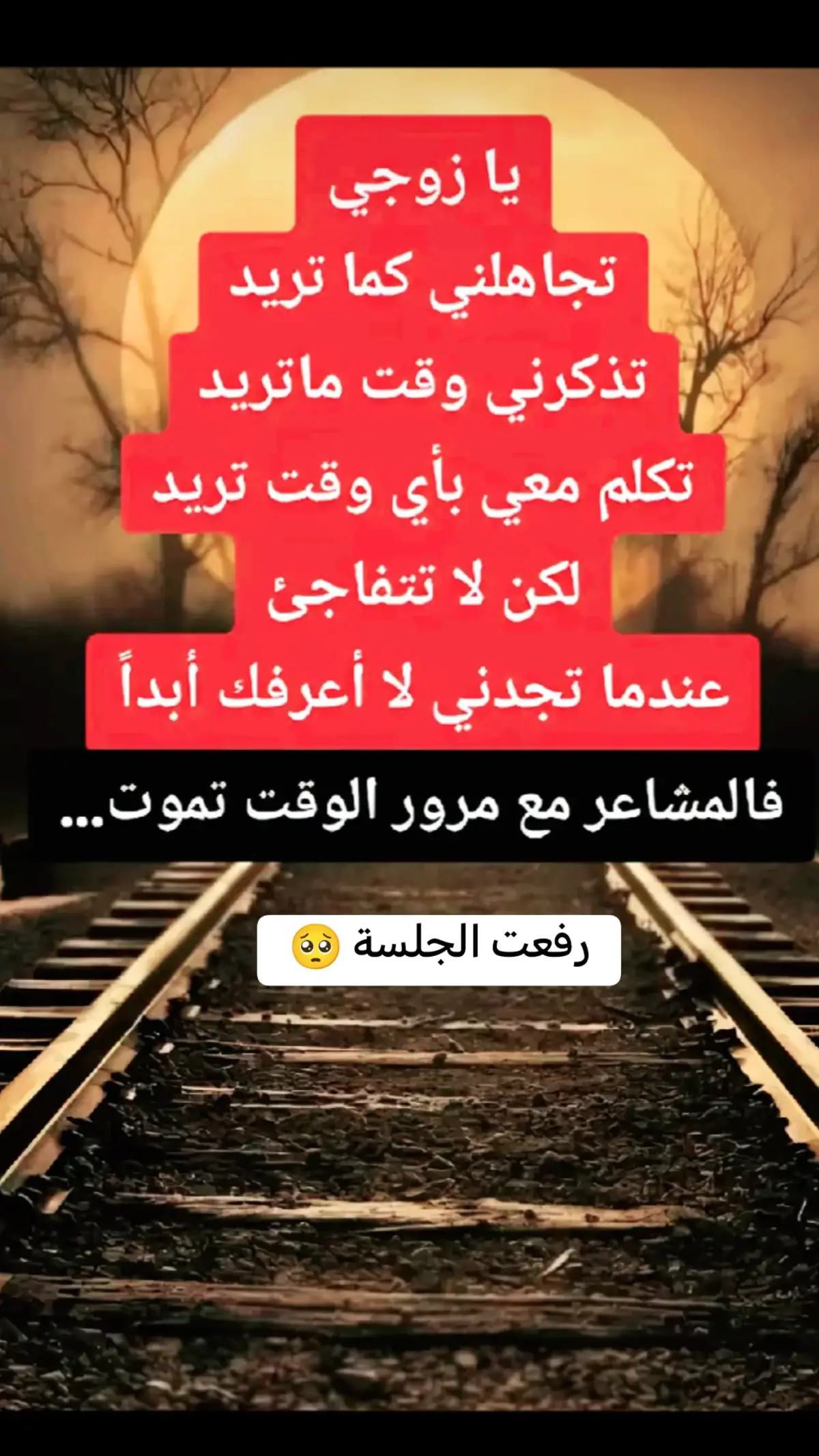 #عبارات_حزينه💔ذكـ҉ৡـريــا༊ت #عبارات#حزينه_وقلبي_مجروح_ #اكسبوررررررررررر💥⭐💥⭐💥🌟✨💥✨💥✨ 