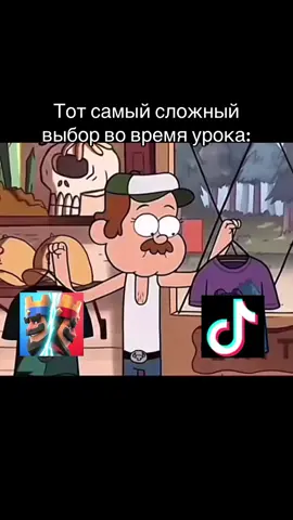 Тот самый выбор #клешроаль #тикток#сложныйвыбор 