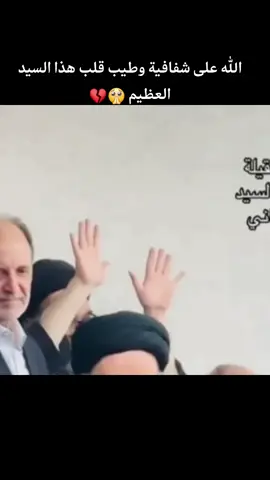 الله اكبر على صفاء وشفافية وطيب قلب هذا السيد الجليل يحيي المعزيين بيد والاخرى يدع لهم كم انت عظيم يا تحفةسيد علي السيستاني 😥#الشيخ_علي_المياحي #السيد_رشيد_الحسيني #زمان_الحسناوي #كربلاء #العراق 