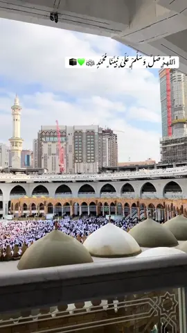 #اللهم_صلي_على_نبينا_محمد #المدينه_المنوره #القران_الكريم #المككة  ‏‎أللَّهمَّ﮼صَلَّ﮼وَسَلَّمْ﮼عَلَىٰ﮼نَبِيَّنَا﮼مُحَمَّدٍ ﷺ🕋💚🤲🏽
