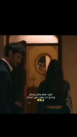 سرحات عاجبته كشخة يلدز😭🤌🏼#explor #viral #fyp #ilhanşen #halef 