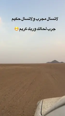 #مالي_خلق_احط_هاشتاقات 