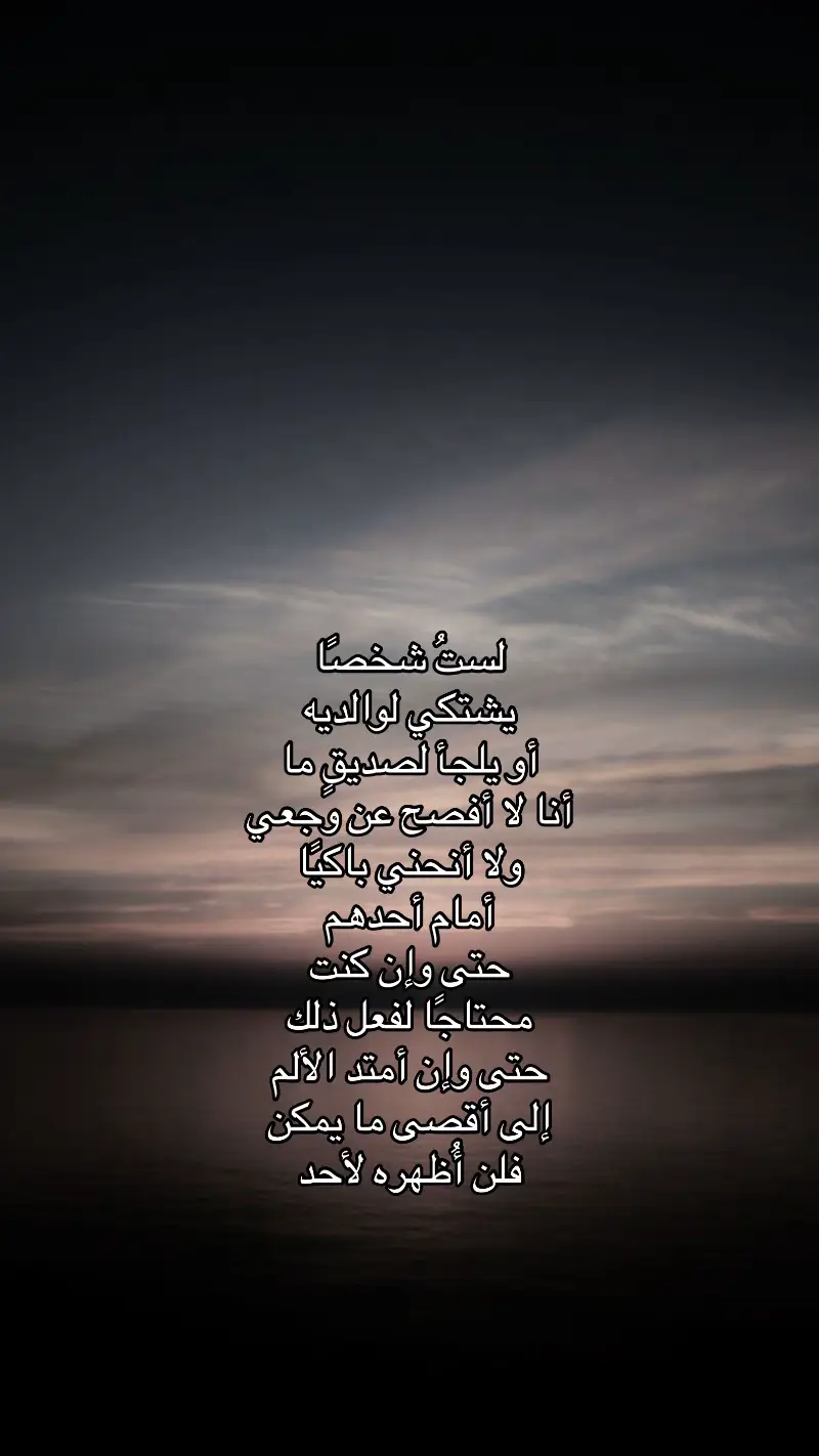 #sea #real #foryou #fyppp #quotes 
