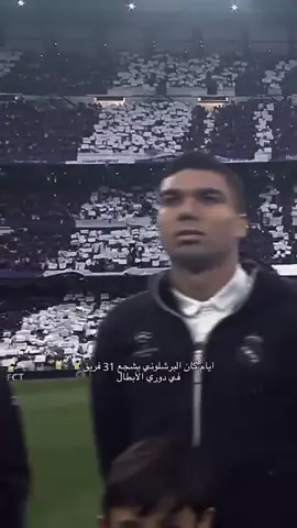 أوصف هذا الفريق#ريال_مدريد #كريستيانو , describe this team #realmadrid #barcelona #cristianoronaldo 