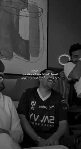 #مشاري_العتيبي #اصدقاء_مشاري #fyp #foryou #foryoupage 