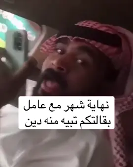 😂😂😂#شعب_الصيني_ماله_حل😂😂 #اكسبور 